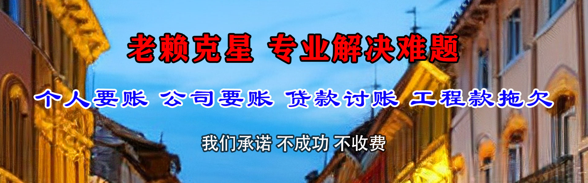 岱岳讨数公司